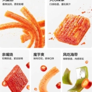 卫龙 辣条零食大礼包 61包