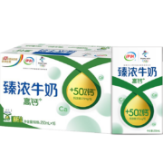 需抢券、京东特价APP：伊利 臻浓牛奶高钙250ml*16盒