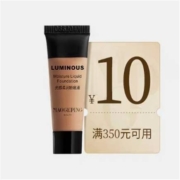 天猫U先：毛戈平 光感柔润粉底液 两款颜色 5ml