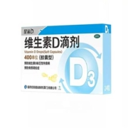 星鲨 维生素d3滴剂 24粒*3盒