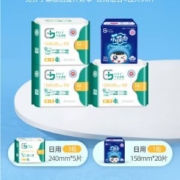 千金净雅 医护级纯棉卫生巾日夜组合 40包/35片