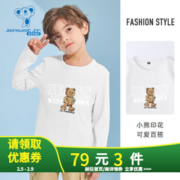 真维斯（Jeanswest）男童 长袖T恤 春秋款（多色可选）