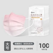 超亚 渐变色医用外科口罩 无菌 100只装 14.9元 包邮（需用券）