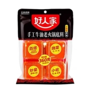 概率券、88VIP：好人家 手工牛油老火锅底料 360g
