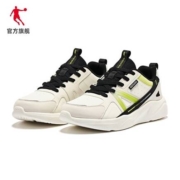 乔丹 轻便减震运动跑鞋 三款可选