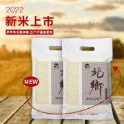 概率券、京喜APP: 北乡 东北优质大米 500克*3袋