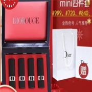 Dior 迪奥 口红 mini四件套