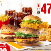 McDonalds 麦当劳 畅享安格斯汉堡3人餐 单次券