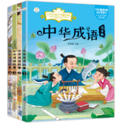 京东特价app：中华成语故事 套装共4册