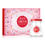 燕之屋 冰糖官燕 70g*8瓶 礼盒装