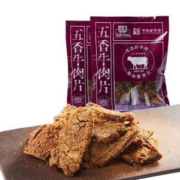 中华老字号，lifefun 立丰 五香牛肉片130g*2袋
