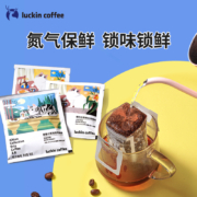 Luckin coffee 瑞幸咖啡 吸猫系列2.0挂耳咖啡 10g*20包