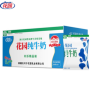 新疆奶源！GARDEN 花园 利乐枕纯牛奶  200g*20包整箱