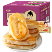 千丝 老婆饼 500g