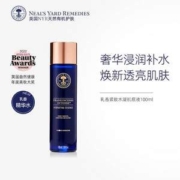 英国有机天然护肤品牌，Neal's Yard Remedies 乳香紧致™水凝肌底精华液100ml