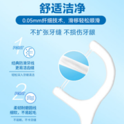 清洁齿缝！惠寻 清洁齿缝牙线牙签 200支*1袋