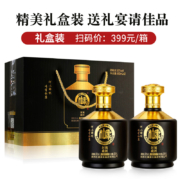 中华老字号，白水杜康 浓匠封藏 52度浓香型纯粮白酒500mL*2瓶礼盒装