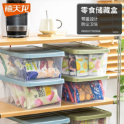 耐磨耐摔！Citylong 禧天龙 透明收纳箱 3个装