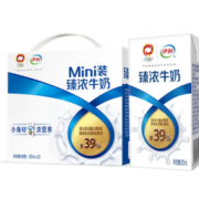 限南京！yili 伊利 臻浓牛奶 mini版臻浓  125ml*20盒/箱