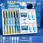 HERO 英雄 热敏可擦钢笔礼盒套装 6支+20支可擦墨囊