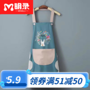 明录明录  围裙可擦手防水防油厨房网红夏季家用可爱新款时尚做饭工作 擦手款】花环兔-蓝色 均码