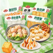PLUS会员：安井 丸子鱼豆腐鱼籽包鱼丸仿雪蟹蛋饺家庭火锅套餐 到手5包