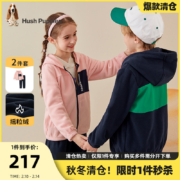 PLUS会员，Hush Puppies 暇步士 男女童长袖摇粒绒套装2件  （105~170码）4色