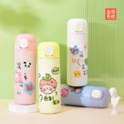 lattliv 生活无忧 福气满满系列 弹跳盖保温杯 350ml