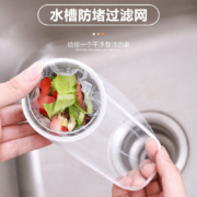 京喜app、概率券：唐韵家居 滤网 15只