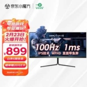 TITAN ARMY 泰坦军团 P30A2L 29.5英寸IPS带鱼屏（2560*1080、100Hz、99%sRGB）