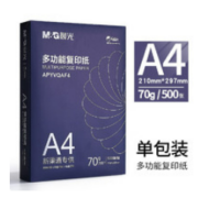 有券的上：M&G 晨光 复印纸 A4 70g 500张