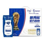 MENGNIU 蒙牛 纯甄酸奶200g*10盒整箱