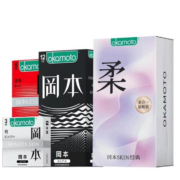 88VIP：冈本 礼盒装避孕套超薄贴合 20片*1套*3件