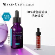 SkinCeuticals 修丽可 紫米玻色因抗衰老精华 30mL