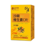 玉宛堂 沙棘维生素C片60粒