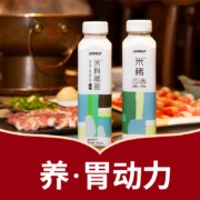 江中猴姑 越光米稀无糖植物饮料400mL*15瓶装 送手提袋