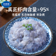 黑虎虾含量≥95%，良德源 青虾滑 150g*7件