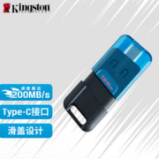 Kingston 金士顿 DT80M USB-C U盘 128GB
