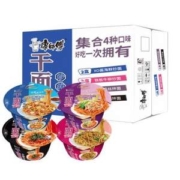 康师傅 干面荟 干拌方便面 4口味8碗