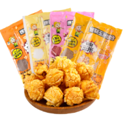 京喜特价：沐谷 爆米花玉米粒三合一200g*4袋