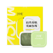 【39度】人参酵母光感鲜肌酒粕面膜