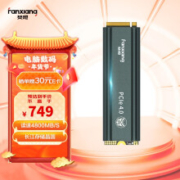 PLUS会员：FANXIANG 梵想 S660 NVMe M.2 固态硬盘 2TB（PCI-E4.0）