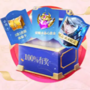 PLUS会员 专享王者荣耀福利专区
