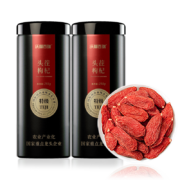 限地区：沃福百瑞 宁夏特级枸杞子 500g