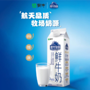蒙牛现代牧场 鲜牛奶  屋顶包 960ml