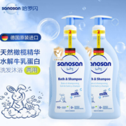 温和滋润！sanosan 哈罗闪 婴儿洗发沐浴露二合一套装 500ml*2