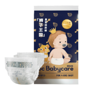 概率券：babycare  皇室狮子王国纸尿裤  S码  4片 4-8kg