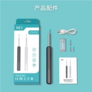 HJIEW  无线可视掏耳勺