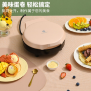 LIVEN 利仁 LR-J2301D 电饼铛