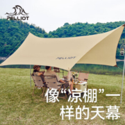 PLUS会员：伯希和（Pelliot） 天幕 新款户外露营帐篷遮阳棚  卡其色六角